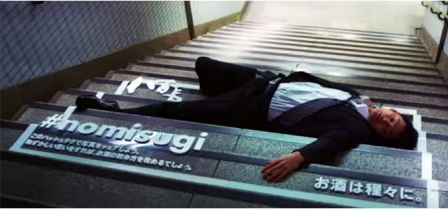 Zseniális lejárató kampány a részegség ellen Japánban
