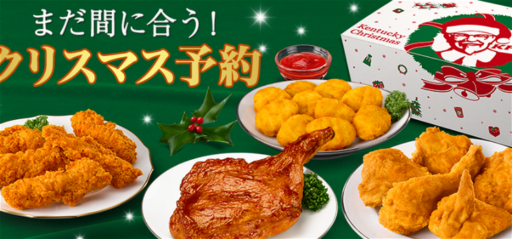 Miért mennek KFC-be a japánok karácsonykor?