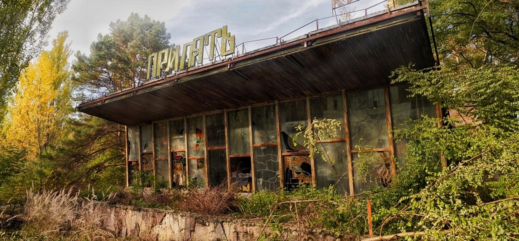 Így néz ki ma a Csernobil melletti szellemváros, Pripjaty – fotók